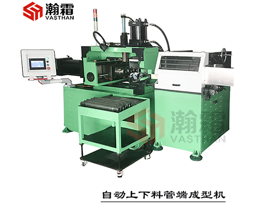 HSE-3-20 自動(dòng)上下料三工位管端成型機(jī) 縮管機(jī)、鐓頭機(jī)、PLC