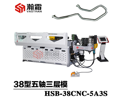 38型全自動(dòng)彎管機(jī)/CNC/五軸伺服/三層模/廠(chǎng)家直銷(xiāo)/PLC控制